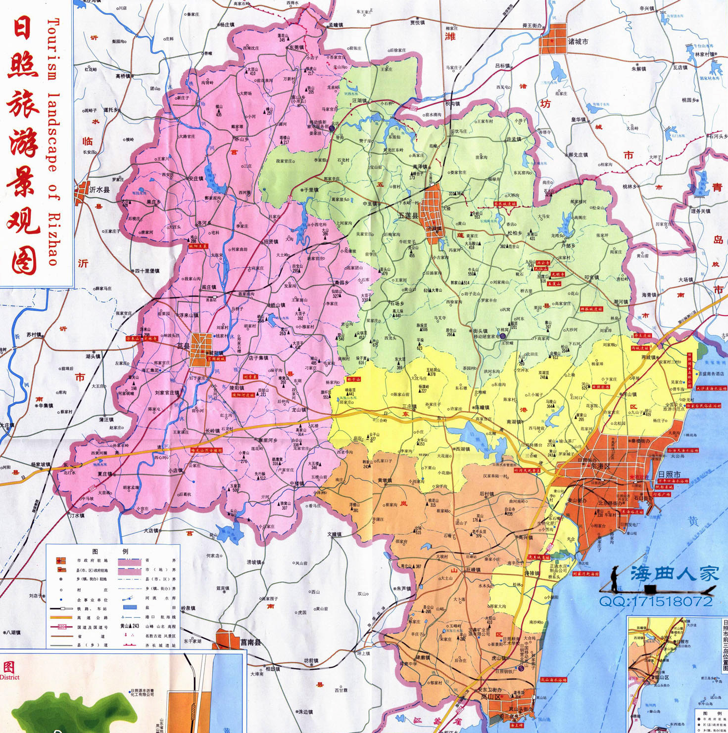 在我山东省日照市这边要将近日照北沈海高速收