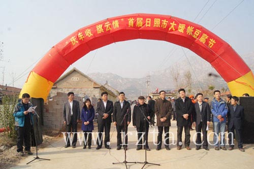 庆十八大首届大暖帐豆腐节开幕_日照旅游网